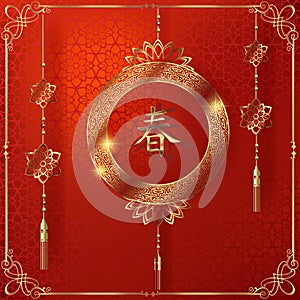 Happy Chinese New Year greeting card with ornament asian decoration fan and lantern in gold background  Geometric texture with red