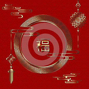 Happy Chinese New Year greeting card with ornament asian decoration fan and lantern in gold background  Geometric texture with red