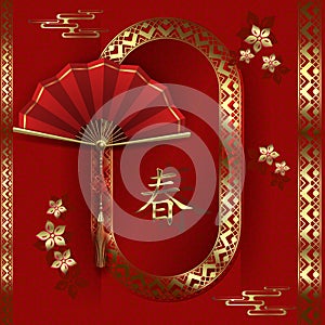 Happy Chinese New Year greeting card with ornament asian decoration fan and lantern in gold background  Geometric texture with red