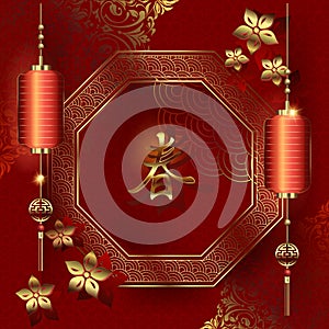 Happy Chinese New Year greeting card with ornament asian decoration fan and lantern in gold background  Geometric texture with red