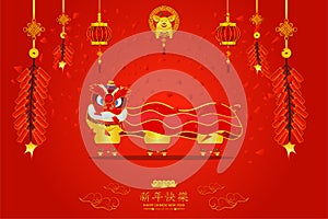 Happy chinese new year.light firecrackers.3 three man make lion dance.Xin Nian Kual Le characters for CNY festival the pig zodiac.