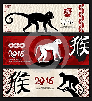 Happy chinese new year monkey 2016 banner set