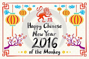 2016 Happy Chinese New Year of the Monkey with China cultural element icons making ape silhouette composition. Eps 10 vector.