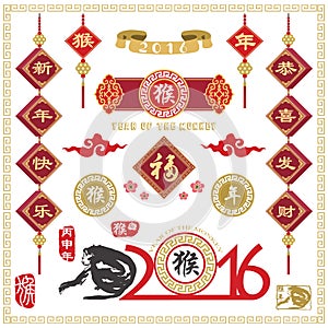 Happy Chinese New Year Monkey Year