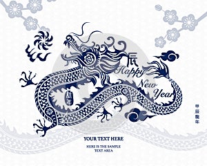 Happy Chinese New Year navy blue traditional folk paper-cut art dragon