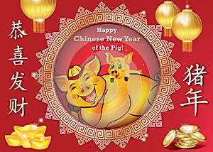 Happy Chinese New Year of the Pig 2019 - greeting card with traditional red background