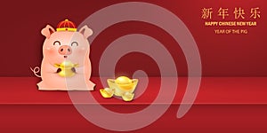 Happy Chinese New year of the pig. Cute cartoon Pig character design with chinese gold ingot, greeting for card, flyers