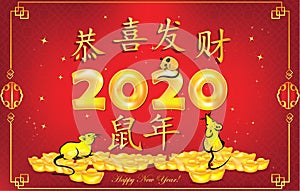 Happy Chinese New Year of the Rat 2020! - red envelope style / greeting card