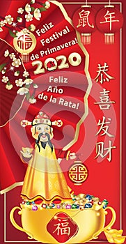 Happy Chinese New Year of the Rat 2020! in Spanish