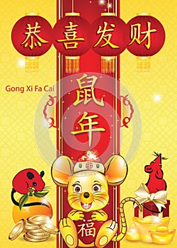 Happy Chinese New Year of the Rat 2020! - yellow and red greeting card. Ideograms translation: GongXi FaCai Congratulations and m