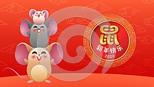 Happy Chinese new year rat friend animation card