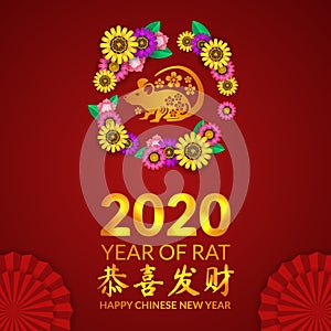 2020 happy chinese new year. Year of rat or mouse with golden color and flower decoration. blossom spring flower decoration