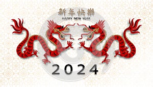 Happy Chinese New year 2024,Red Dragon Zodiac Sign with Lunar Lantern paper cut on White background,Asian Dragon elements on gold photo