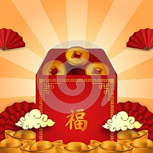 Happy chinese new year. red envelope illustration with golden coin and sycee yuan bao ingot gold money text translation = good