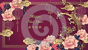 Happy Chinese new year retro gold puprle relief peony flower lantern dragon cloud and lattice frame