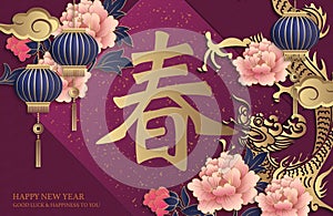 Happy Chinese new year retro gold purple relief dragon peony flower lantern cloud and spring couplet