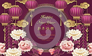 Happy Chinese new year retro gold relief purple pink peony flower lantern cloud firecrackers and lattice round frame