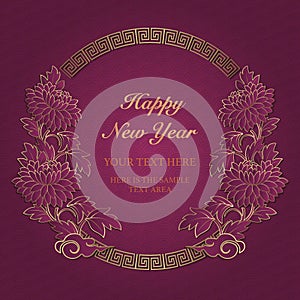 Happy Chinese new year retro purple gold relief peony flower wreath frame