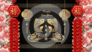 Happy Chinese new year retro relief peony flower lantern firecrackers fish wave and spiral cross lattice frame border