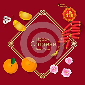 Happy Chinese new year with the sacred is Gold money , orange fruit , Peach blossom and firecracker Chinese word mean blessing o