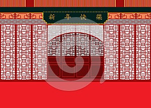 Happy Chinese New Year.sign of  `Xin Nian Kual Le` characters for CNY festival and wall beautiful pattern. holiday category. vecto