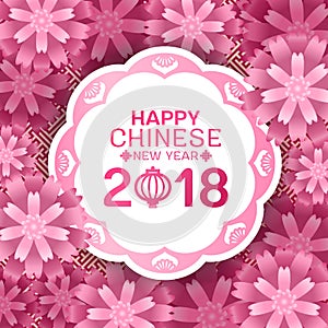 Happy Chinese new year 2018 text on white circle banner and pink sakura flowers blossom abstract background vector design