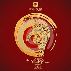 Happy chinese new year 2022. Year of Tiger charector with asian elements and follwer with craft style on background.Chinese photo