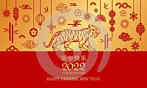 Happy Chinese New Year. tiger is the symbol of 2022, Chinese New Year. Template for banner, poster, greeting card