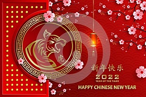 Feliz chino nuevo 2022 zodíaco bebé reducir arte a vasos estilo sobre el tarjeta de felicitación 