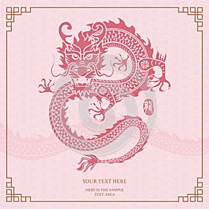 Happy Chinese New Year traditional folk paper-cut art dragon