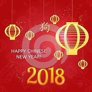 Happy Chinese New Year vector illustration