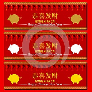 Happy Chinese New Year Webste Banner and Ready to Print