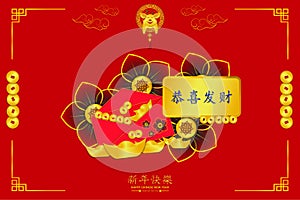 Happy chinese new year. Xin Nian Kual Le characters for CNY festival the pig zodiac. Gong Xi Fa Cai blue character is wish hope to