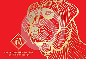 Happy Chinese new year and year of dog card with Gold Dog abstract line on red background vector design Chinese word mean blessin