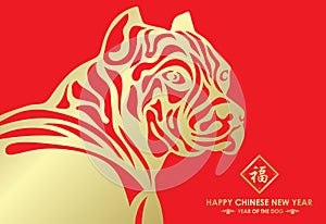 Happy Chinese new year and year of dog card with Gold Dog abstract style on red background vector design Chinese word mean blessi