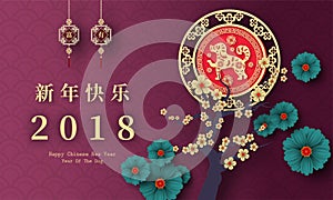 2018šťastný čínština nový,z pes 2018