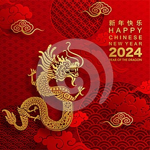 Happy chinese new year 2024 year of the dragon zodiac sign with flower,lantern,asian elements gold paper cut style on color photo