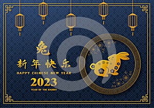 Happy Chinese New Year 2023,year of the rabbit with gold asian elements on blue backgroundChinese translate mean happy new year,