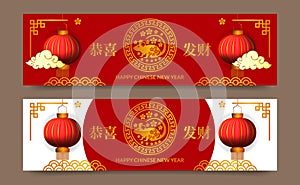 Happy chinese new year. year of rat or mouse. set of poster banner template. elegant luxury good fortune and lucky