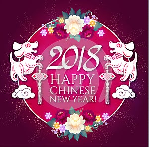 Happy Chinese New Year with Zodiac Dog and Colorful Peony Flowers. Lunar Calendar. Chinese Cute Character and 2018