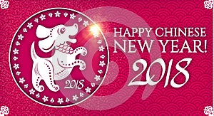 Happy Chinese New Year with Zodiac Dog, Lunar Calendar. Chinese Cute Character and 2018 Lettering. Prosperous Design