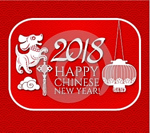 Happy Chinese New Year with Zodiac Dog and Shining Lanterns. Lunar Calendar. Chinese Cute Character and 2018 Lettering