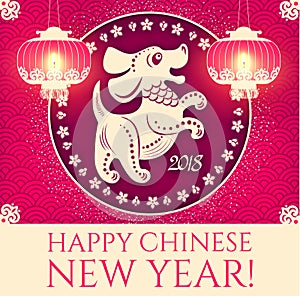 Happy Chinese New Year with Zodiac Dog and Shining Lanterns. Lunar Calendar. Chinese Cute Character and 2018 Lettering