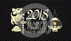 Happy Chinese New Year with Zodiac Dog and Shining Lanterns. Lunar Calendar. Chinese Cute Character and 2018 Lettering