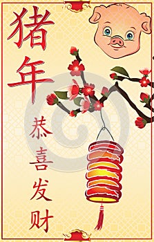Happy Chinese Year of the Pig 2019! -simple greeting card for print