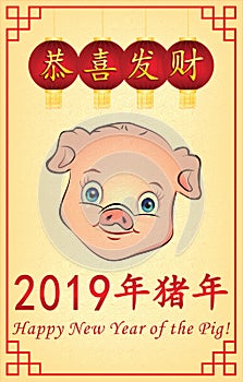 Happy Chinese Year of the Pig 2019! - vintage greeting card for print