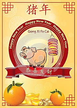 Happy Chinese Year of the Pig 2019! - vintage greeting card for print