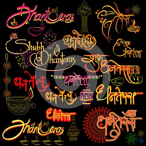 Happy Diwali India festival greeting background in Indian typography style