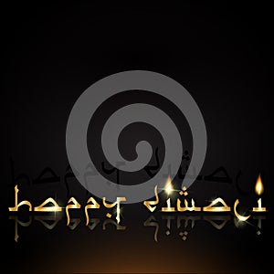 Happy Diwali Indian lights festival holiday greeting card template. Hindu Diwali Golden Sanskrit lettering text gold ornament