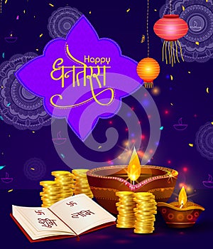 Happy Dhanteras Diwali light festival of India greeting background photo